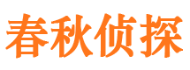 合水外遇调查取证